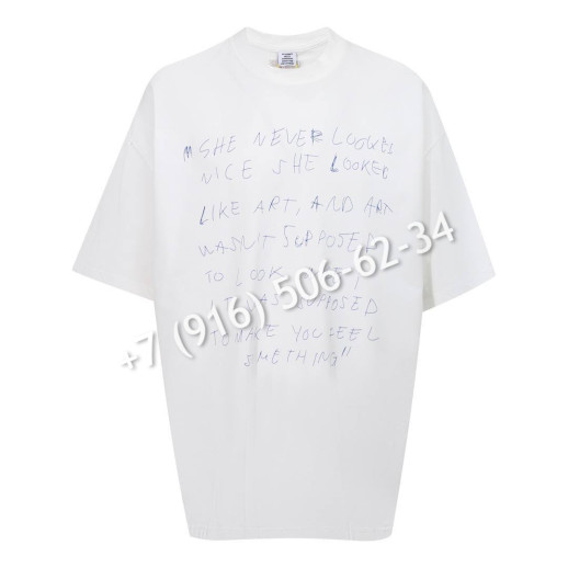 Футболка Vetements 31905 5