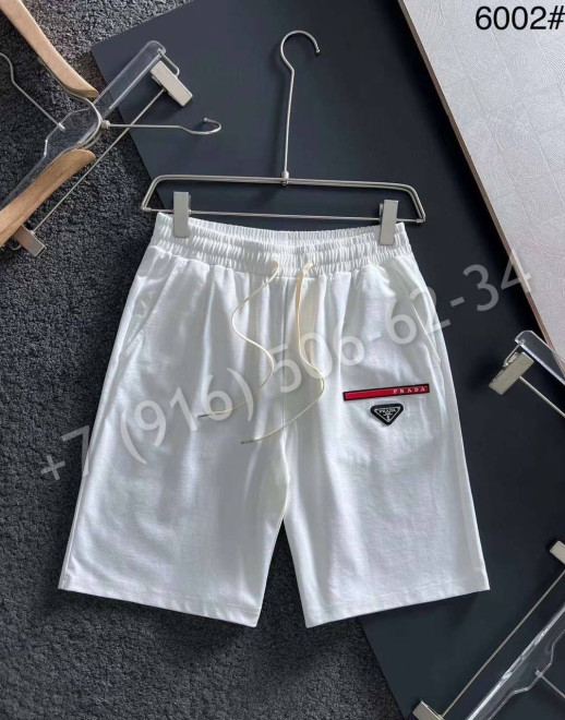Шорты Prada 24981