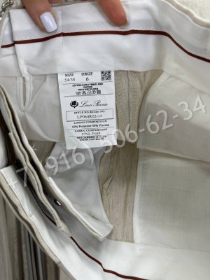 Прогулочный костюм Loro Piana 30784