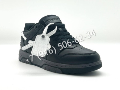 Кеды Off-White 8507 1