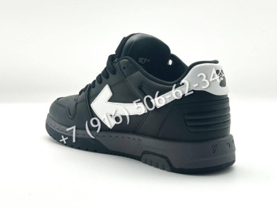 Кеды Off-White 8507 1