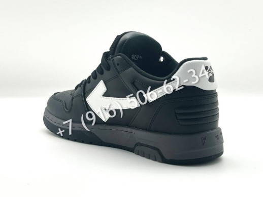 Кеды Off-White 8507 1