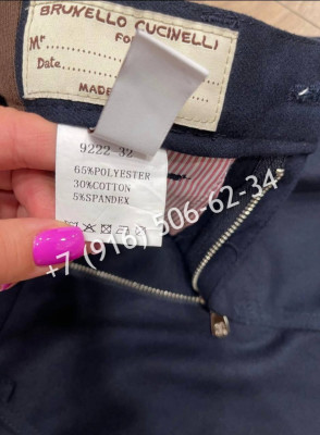 Брюки Brunello Cucinelli 14931 1