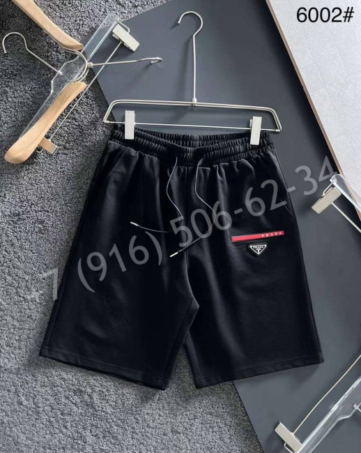 Шорты Prada 24982