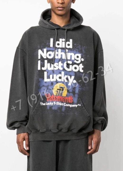 Толстовка Vetements 20510