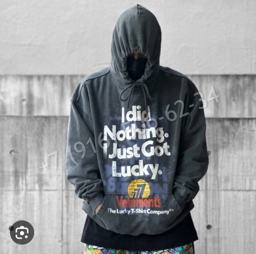 Толстовка Vetements 20510