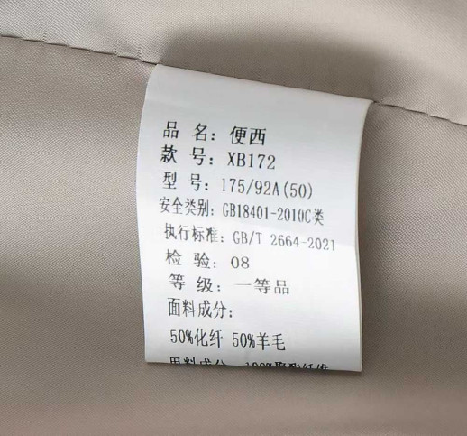 Пиджак Zegna 9907