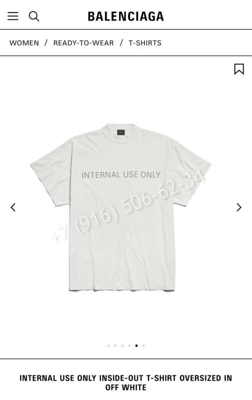 Футболка Balenciaga 33489