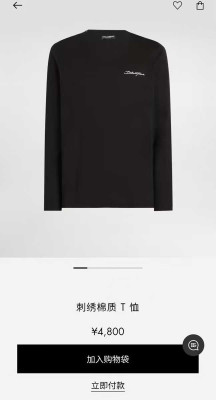 Лонгслив Dolce & Gabbana 24812 1