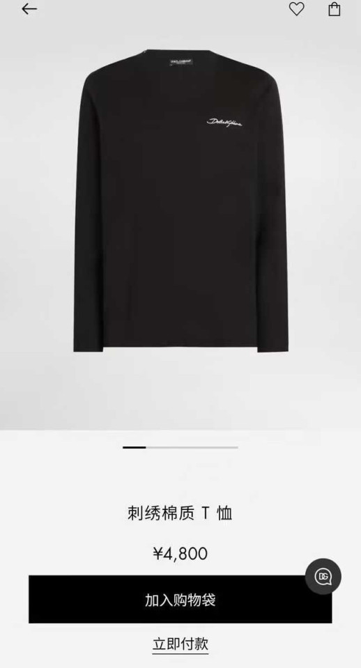 Лонгслив Dolce & Gabbana 24812 1