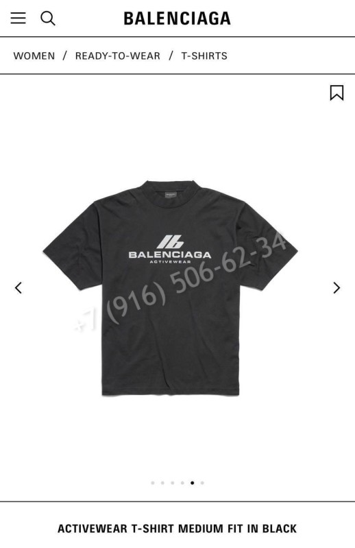 Футболка Balenciaga 33490