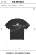 Футболка Balenciaga 33490