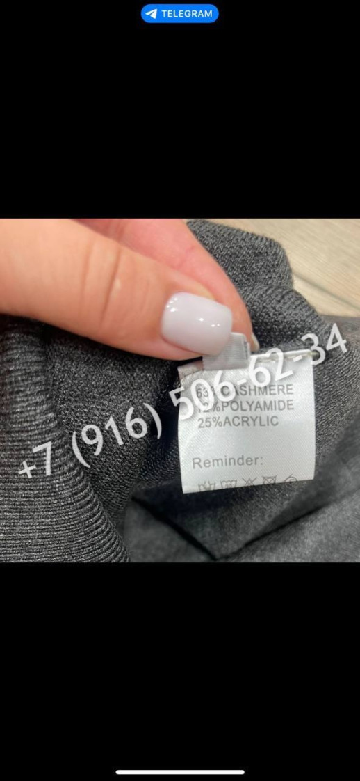 Свитер Brunello Cucinelli 8510 1