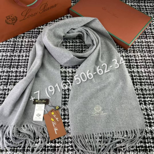 Шарф Loro Piana 21681 1