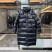 Куртка Moncler 7419