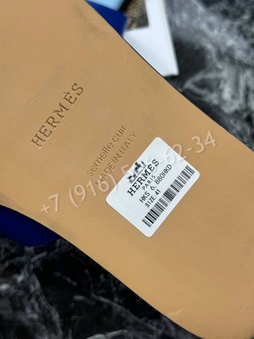 Тапочки Hermes 32100