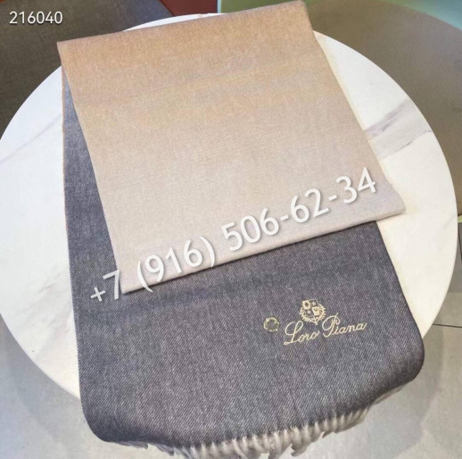 Шарф Loro Piana 5570 1