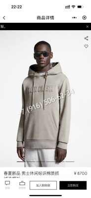 Толстовка Moncler 24054 1