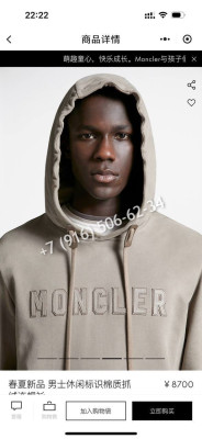 Толстовка Moncler 24054 1