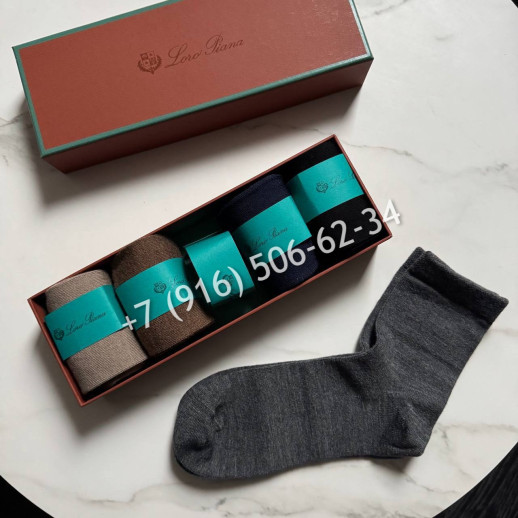 Носки Loro Piana кашемир/шерсть 29535 1