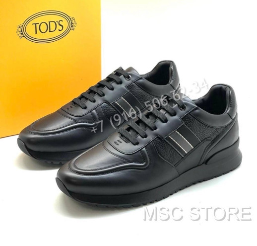 Кроссовки Tods 8557
