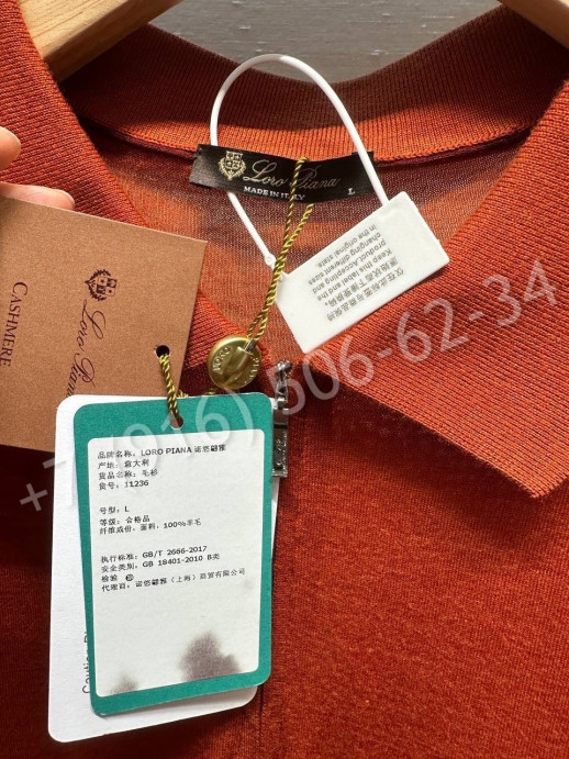 Поло Loro Piana 31194