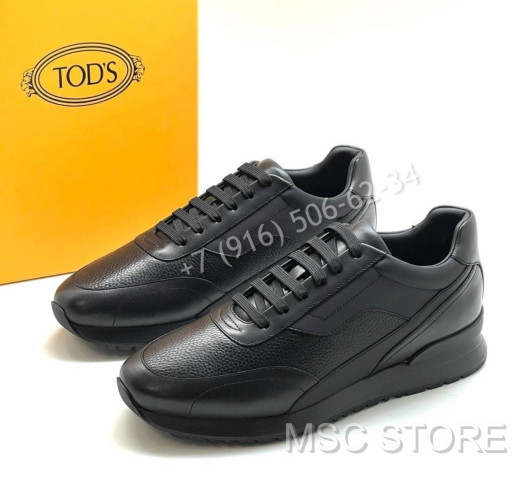 Кроссовки Tods 8558