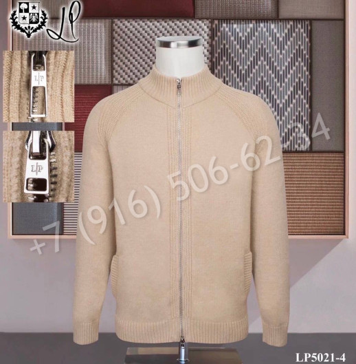 Кардиган Loro Piana 21414