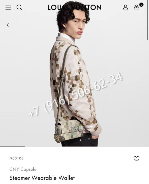 Сумка Louis Vuitton 29197 1