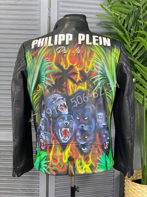 Кожаная куртка Philipp Plein 7526