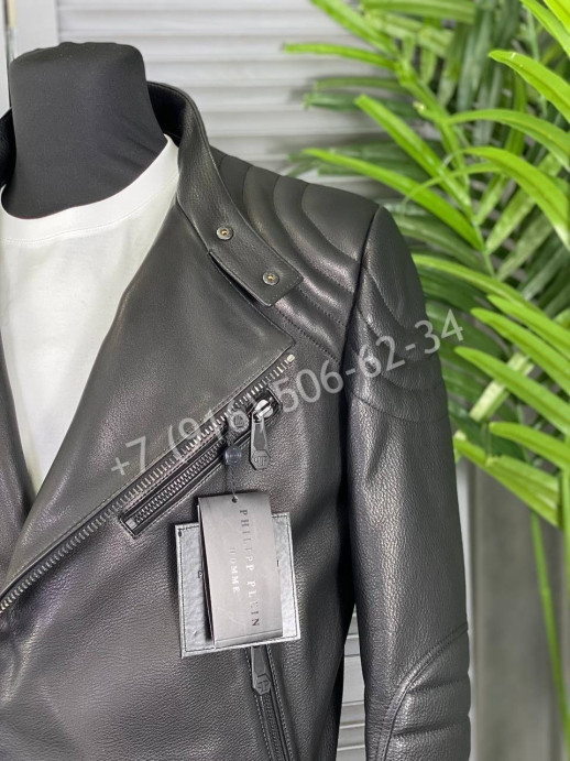 Кожаная куртка Philipp Plein 7526