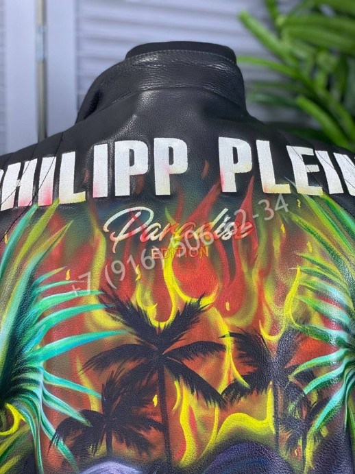 Кожаная куртка Philipp Plein 7526