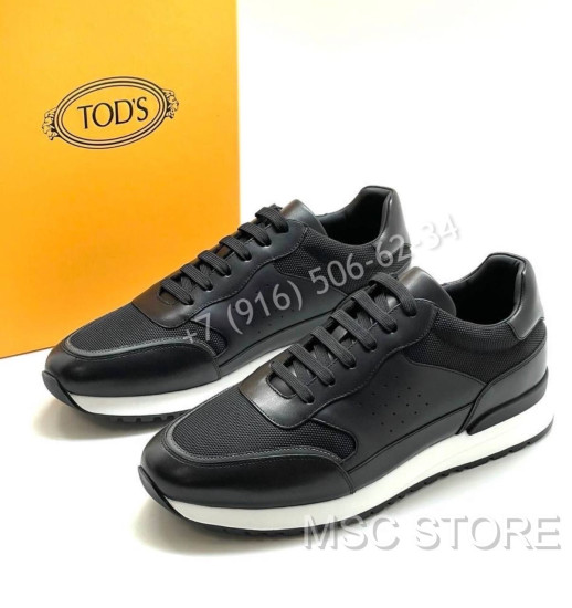 Кроссовки Tods 8559