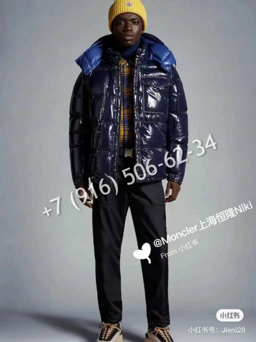 Куртка Moncler 23649 1