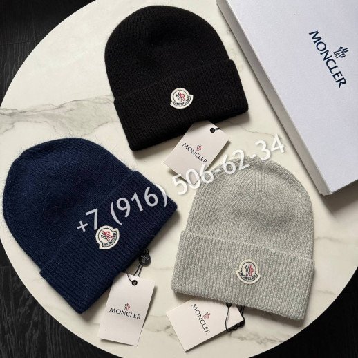 Шапка Moncler 23554 2