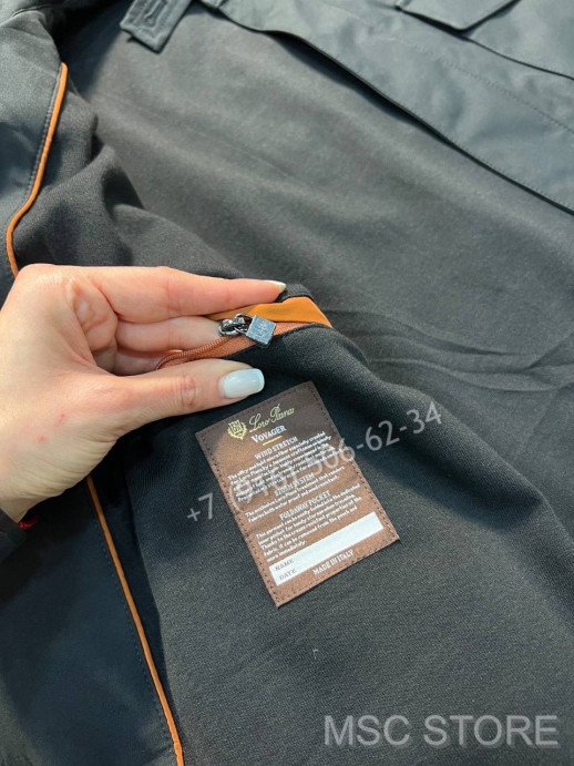 Ветровка Loro Piana 9477