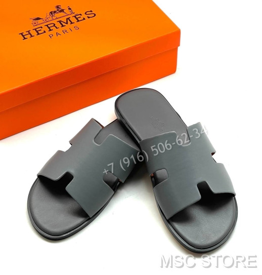 Тапочки Hermes 9176