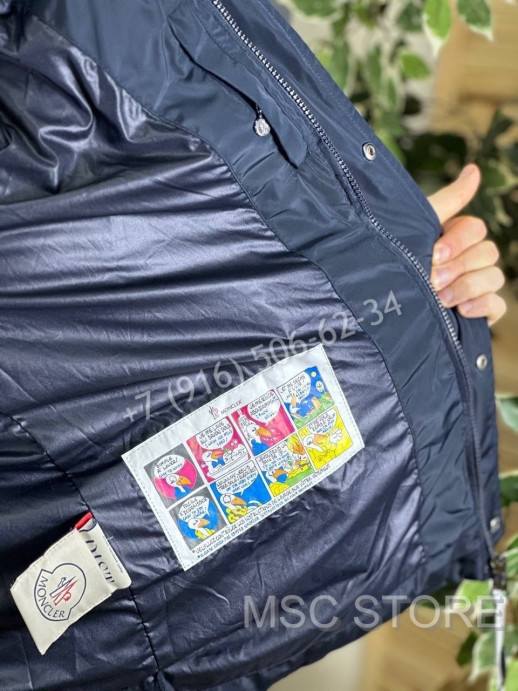 Куртка Moncler 8161