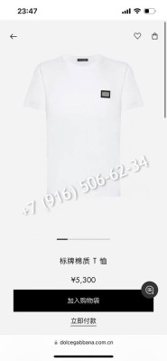 Футболка Dolce & Gabbana 32289 1