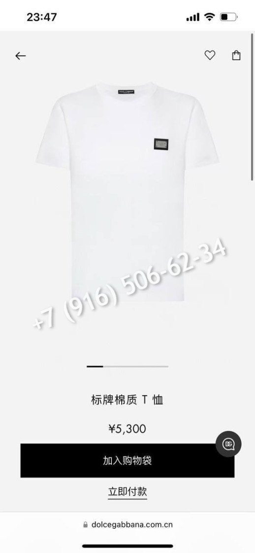 Футболка Dolce & Gabbana 32289 1