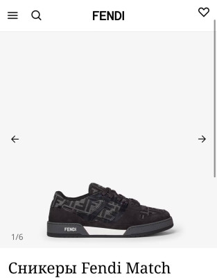 Кеды Fendi 9225 1