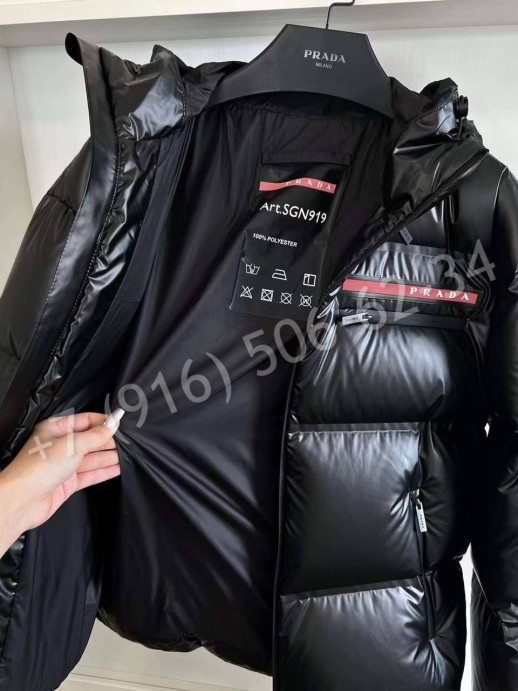 Куртка Prada 23457