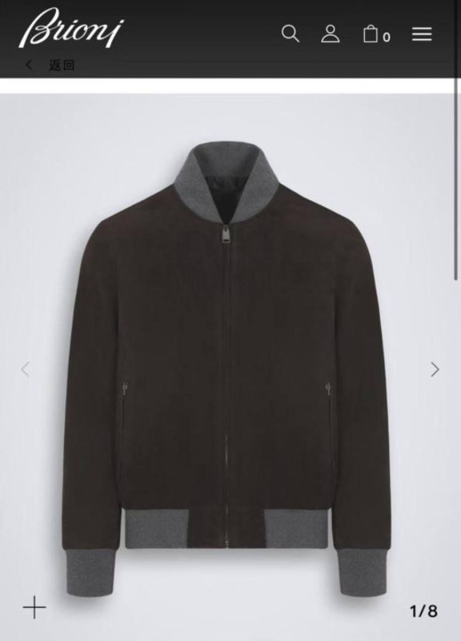 Замшевая куртка Brioni 16474 1