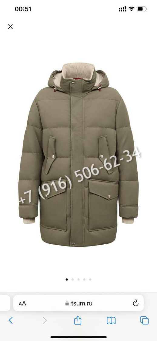 Куртка Brunello Cucinelli 5647 3