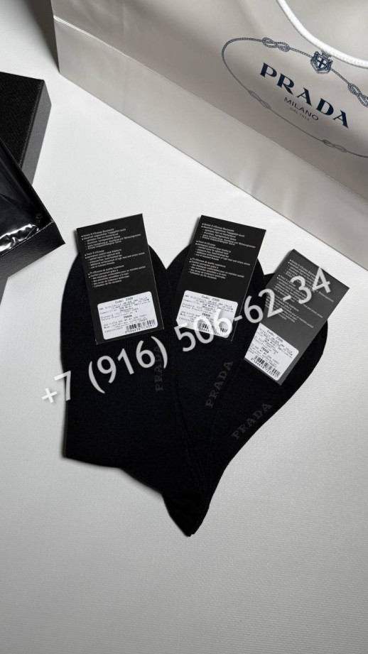 Носки Prada 5961 2