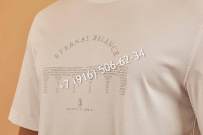Футболка Brunello Cucinelli 9540 15