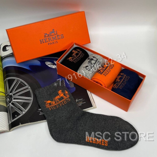 Носки Hermes 8474