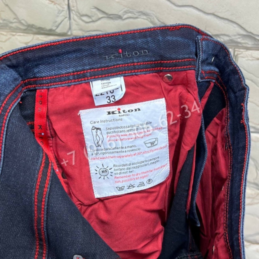 Джинсы KITON 6985