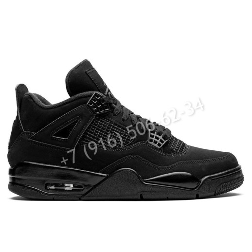Кроссовки Jordan 6369