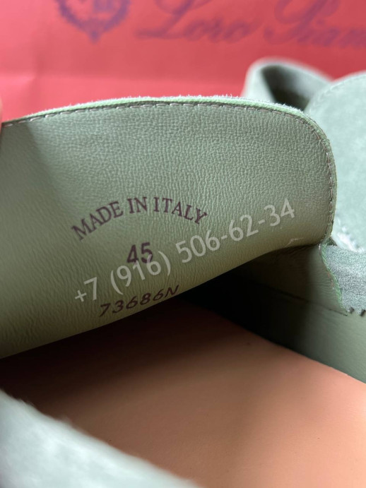 Лоферы Loro Piana 33421